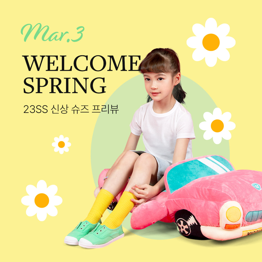 WELCOME SPRING 23SS 신상 프리뷰